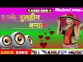 Download Lagu Hamke Dulahin banala 💞Hard Dholki vibration 💞mix dj Akhilesh 🎶music AKR