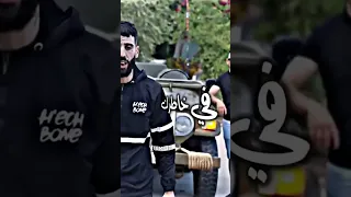 Didine Canon 16 Haggar Lyrics Hunter 31 