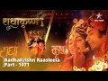 Download Lagu FULL VIDEO | RadhaKrishn Raasleela Part - 1071 | Radha-Krishn ki Raasleela  | राधाकृष्ण  #starbharat