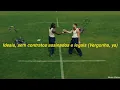 Richie Campbell (ft. Plutonio) - C'est La Vie (Letra)