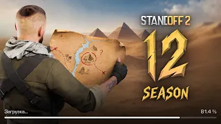 🫨 0.40.0 ОБНОВА, реворк карт в ремастере - STANDOFF 2