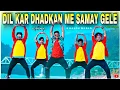 Download Lagu Dil Kar Dhadkan Mein Samay Gele | Dance Cover | Nagpuri Song Dance