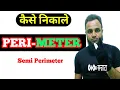 what is Perimeter Semi perimeter