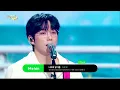 [🌎ENG Lyrics] 10CM (십센치) - To Reach You | KBS WORLD TV 250509