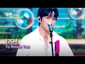 Download Lagu [🌎ENG Lyrics] 10CM (십센치) - To Reach You | KBS WORLD TV 250509