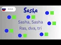 Download Lagu Sasha! Folkdance-Audio Only
