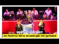 Download Lagu unko priti pahile hoki  ।  suprim malla र puja  devkota ।child version ।narayan rayamajhi ekal sajh