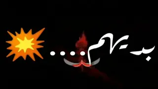 أخصامي فين حالات واتس 2020 