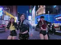 [K-POP IN PUBLIC | TIMES SQUARE] AESPA (에스파) - ‘Next Level’ Dance Cover | ONE TAKE