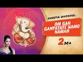 Lagu Shreya Ghoshal | Om Gan Ganpataye Namo Namah | गणेश उत्सव विशेष 2025 Ganesh Mantra | गणेश मंत्र