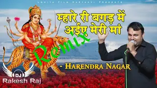 mhare remix dinesh loharu style mix