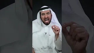 السيرة في القرآن… ليست رواية، بل محكمة نوايا! | د. طارق السويدان