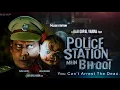 Download Lagu Police Station Mein Bhoot Announcement Teaser | Manoj Bajpayee | ram gopal Verma 
