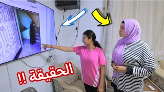 أمنية القوة تستخدم كاميرات المراقبة شوف حصل اية 