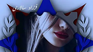 ته پمن یاری نبه ته منی دلدار نبه 
