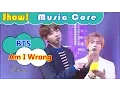 Download Lagu [HOT] BTS - Am I Wrong, 방탄소년단 - Am I Wrong Show Music core 20161029