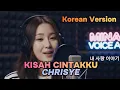 Lagu KISAH CINTAKU – CHRISYE | COVER VERSI KOREA BY MINA AI | BIKIN BAPER \u0026 HANGATKAN HATI