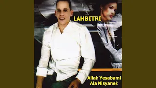 Allah Yesabarni Ala Nisyanek 