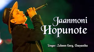 jaanmoni hopunote golden collection of zubeen garg assamese lyrical video song jaanmoni