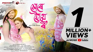 Download Mure Hoiye Roo (4K Music Video) - Papori Gogoi feat. Poonam Lahkar | Adityam  Saikia | Sidharth MP3