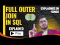 Full Outer Join in SQL Explained SQL Joins Tutorial with Example