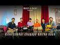 Lagu Kitni Chahat Chupaye Baitha Hoon | #Live Cover | 90's Romantic Song @Mehfil-E-Sahil