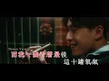 [Neway新歌推介]Gigi 炎明熹 - 還有一艘救生艙