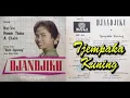 Download Lagu (Full Album) Nur'ain # Djandjiku
