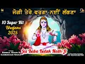 Download Lagu Jai Baba Balak Nath Ji 10 Hit Bhajans 2025 | Gurmehar Singh | Nirmal Noor | Orik Music