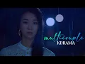 Download Lagu KDRAMA Multicouple • Strawberries \u0026 Cigarettes | Troye Sivan | FMV