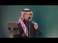 راشد الماجد - تفنن - ليلة السندباد 2019- تسجيل ممنتج