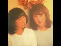 待つわ