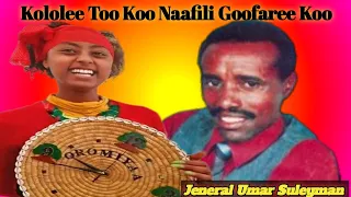 Jeneral Umar Suleyman Kololee Too Koo Naafilii Goofaree Koo New Ethiopia Oromo Music 2024 