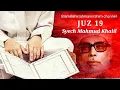 Lagu Juz 19 Syech Mahmud Khalil Al Khusari