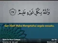 100 times Ayat NOOR ,ayah noor,ALLAH U NOORUSAMAWAT surah nur ayat 35 100 times