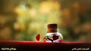 تأسرني بسمة عينيكي فيهيم فؤادي  دندنها