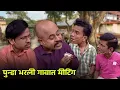 Download Lagu पुन्हा भरली गावात मीटिंग | सरपंच अरुण कदम | Maharashtrachi Hasyajatra | New Marathi Comedy Show