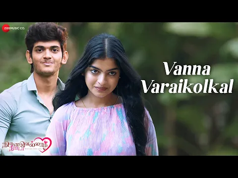 Vanna Varaikolkal - YouTube