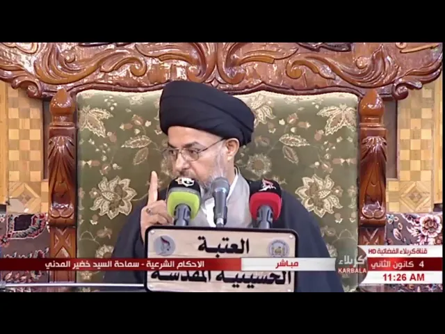 ⁣السيد خضير المدني _ ما حكم صلاة من صلى قصرا وكانت وظيفته التمام ؟