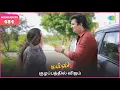 Download Lagu Malli Serial | EP 484 Highlights | 30th Aug 2025 | Nikitha | Vijay | Saregama Dice TV Shows Tamil