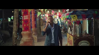 عيش سكر وطن الاغنية الاصلية لاحمد فهمي واصالة دندنها