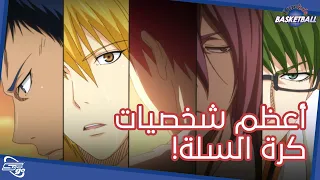 أعظم شخصي ات كرة السل ة                          سبيستون غو دندنها