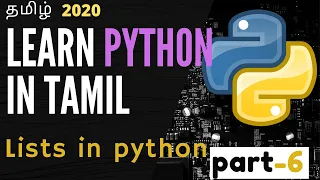 List in python part 6 learn python in tamil what is list How to use lists in python