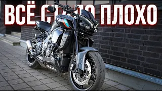 ЗРЯ я её КУПИЛ / Как проходит любовь / Худшая Yamaha MT-10