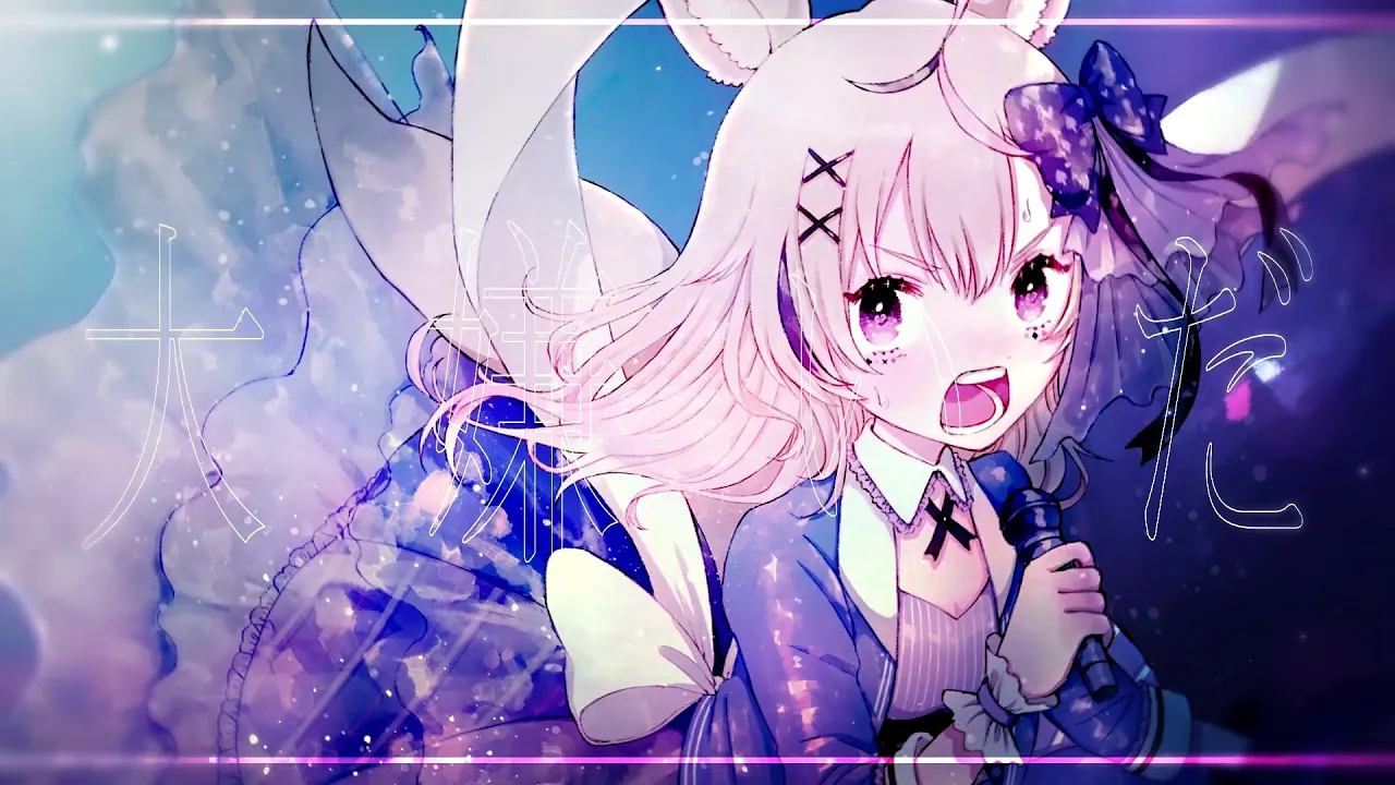 誇り高きアイドル