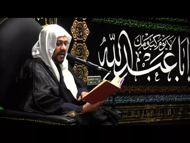 ⁣مسير السبايا - يوم الأربعين - 20 صفر 1437 - الشيخ عبد الكريم الخزرجي