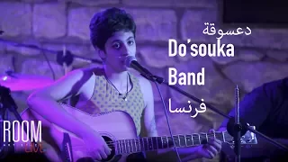                      دعسوقة   فرنسا دندنها