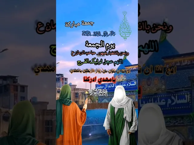 #ستوريات_انستا اللهم عجل لوليك الفرج قريب منك يا رب العالمين
