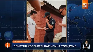 "Дала Қырандары" жастар бірлестігі «Халық қорғаны" атты қоғамдық бақылау жобасын бастады