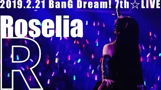 Download 【公式ライブ映像】Roselia「R」／TOKYO MX presents「BanG Dream! 7th☆LIVE」 MP3